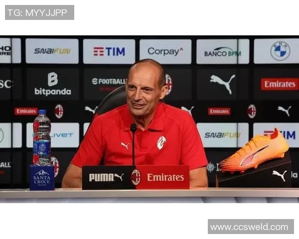 意甲媒体报道米兰新帅人选确定阿莱格里与德泽尔比成热门候选